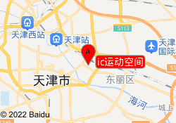 ic运动空间