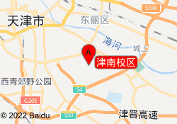 津南校区