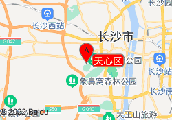 天心区