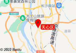 天心区