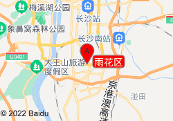 雨花区