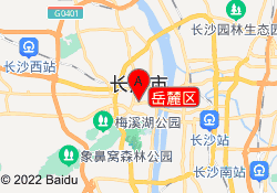 岳麓区