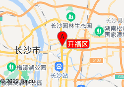 开福区