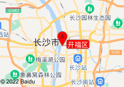 开福区