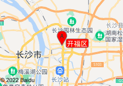 开福区