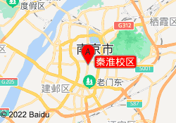 秦淮校区