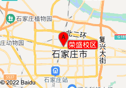 荣盛校区