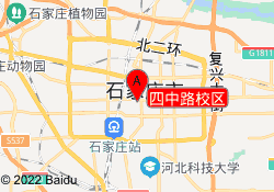 四中路校区