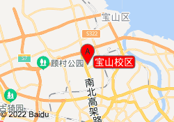 宝山校区