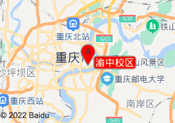 渝中校区