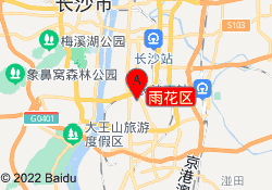 雨花区