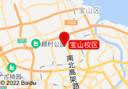 宝山校区