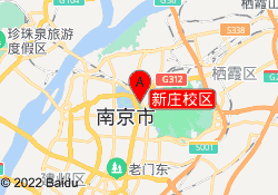 新庄校区