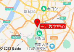 三江教学中心