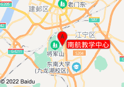 南航教学中心