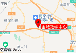 金城教学中心