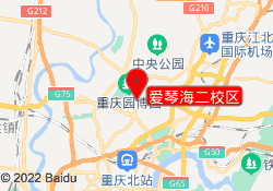 爱琴海二校区
