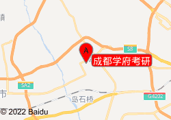 成都学府考研