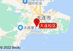 大连校区
