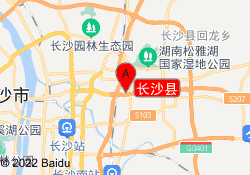 长沙县
