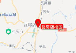瓦房店校区