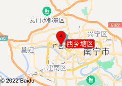 西乡塘区