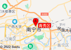 青秀区