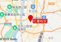 红星校区