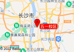 五一校区