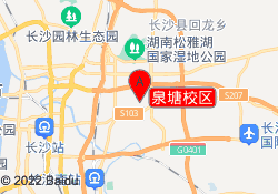 泉塘校区
