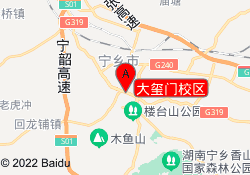 大玺门校区