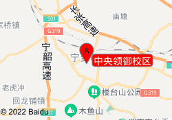 中央领御校区