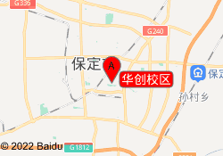 华创校区