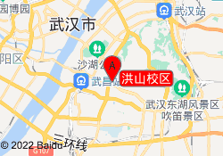 洪山校区