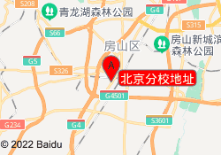 北京分校地址