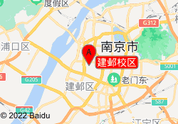 建邺校区