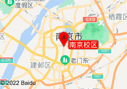 南京校区