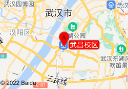 武昌校区