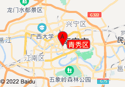 青秀区