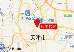 和平校区