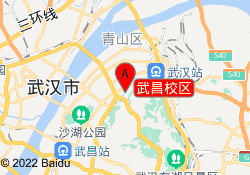 武昌校区