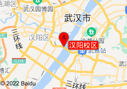 汉阳校区