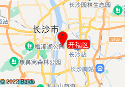 开福区