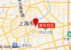 浦东校区