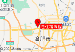 包住宿课程