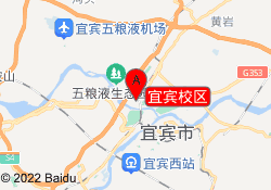 宜宾校区