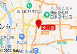 长沙县
