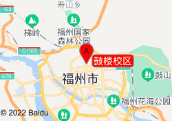 鼓楼校区