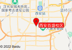 西安百盛校区