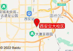 西安交大校区